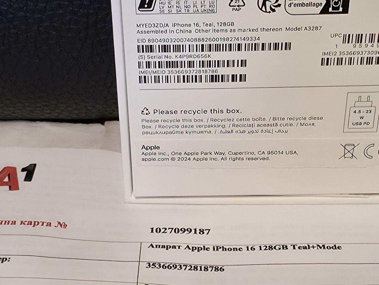 30 цикли КАТО НОВ 128GB iPhone 16 Гаранция от А1 до 2027 TEAL