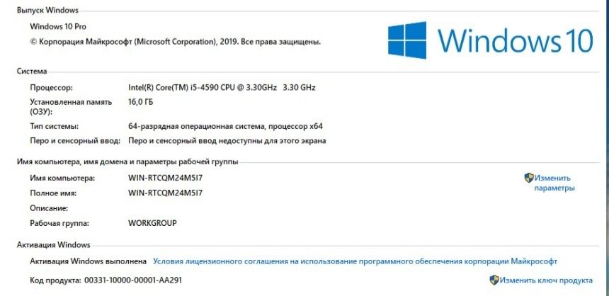 Топ Игровой ПК.!