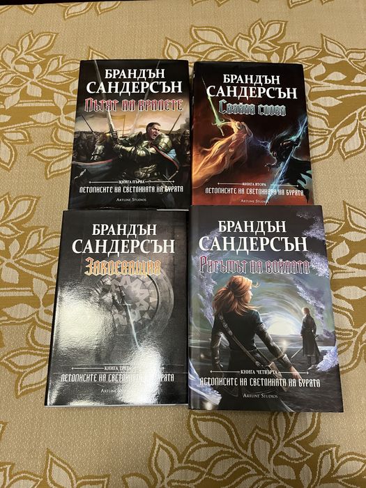 Много книги