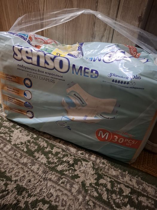 Памперсы для взрослых бесплатно