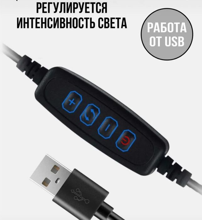 Светильник, ночник, настольная лампа