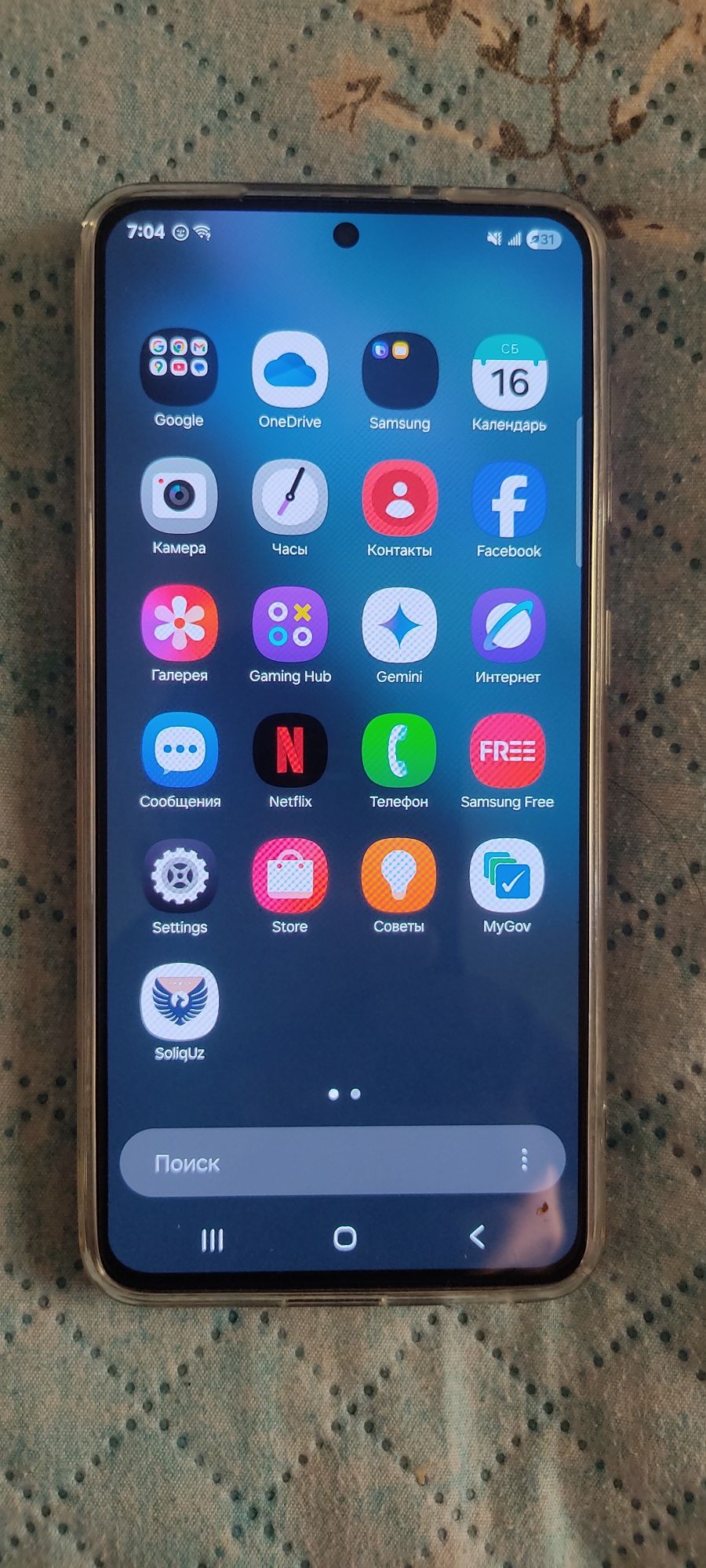 Samsung S 21 8/128