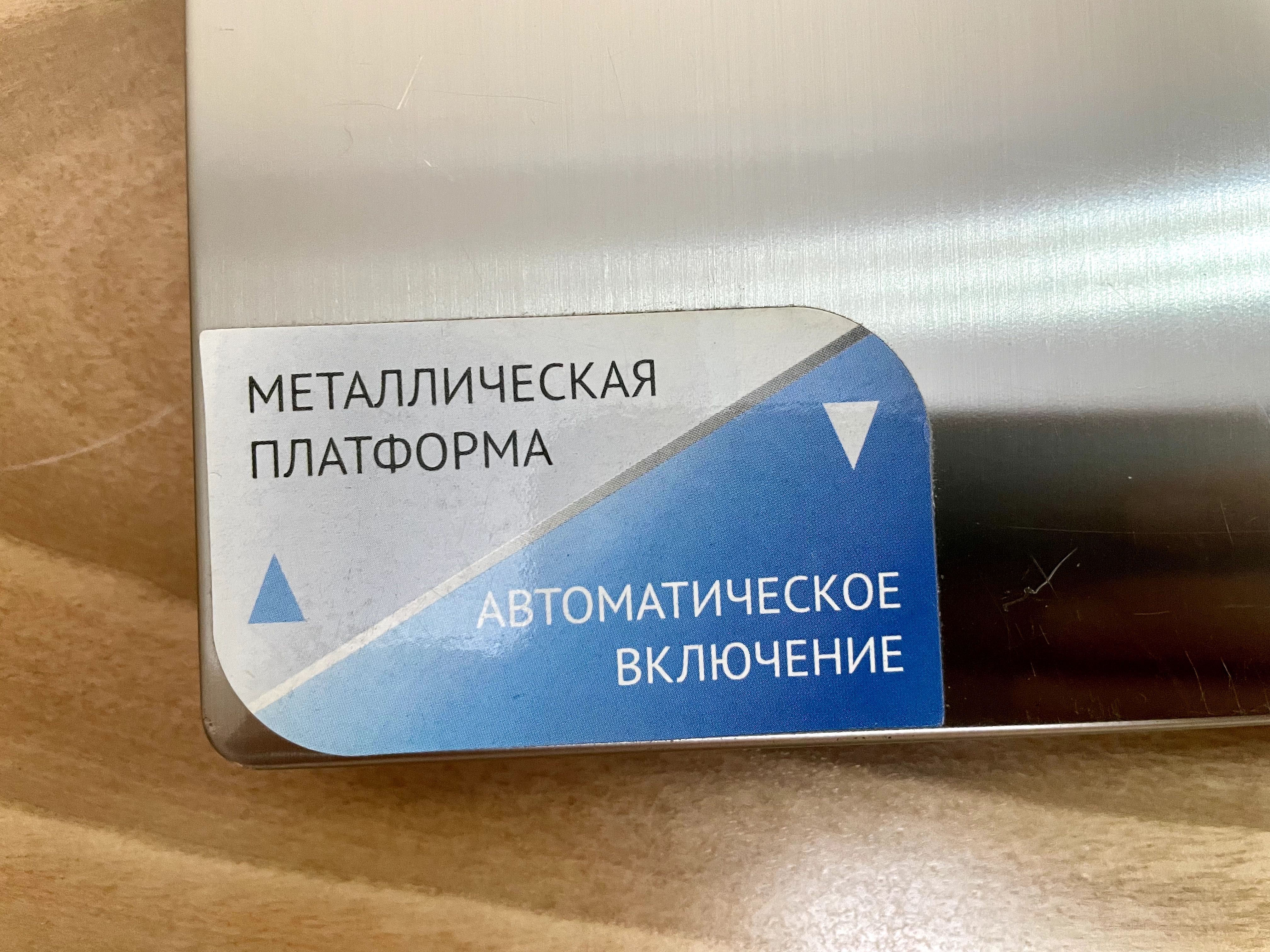 Весы электронные напольные/Elektron pol tarozilari PWS 1841DM