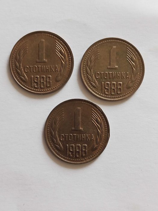 Продавам 1 ст 1988г.