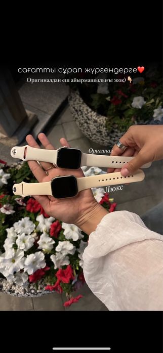 Apple watch 10 сатылады 21 000 тг
