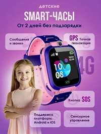 Детские смарт часы,С симкой,SOS режим,Gps,Q12