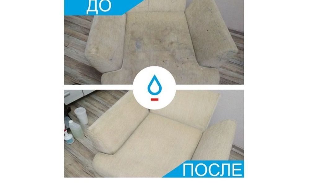 НЕДОРОГАЯ ХИМЧИСТКА Мебели и Ковров на Дому