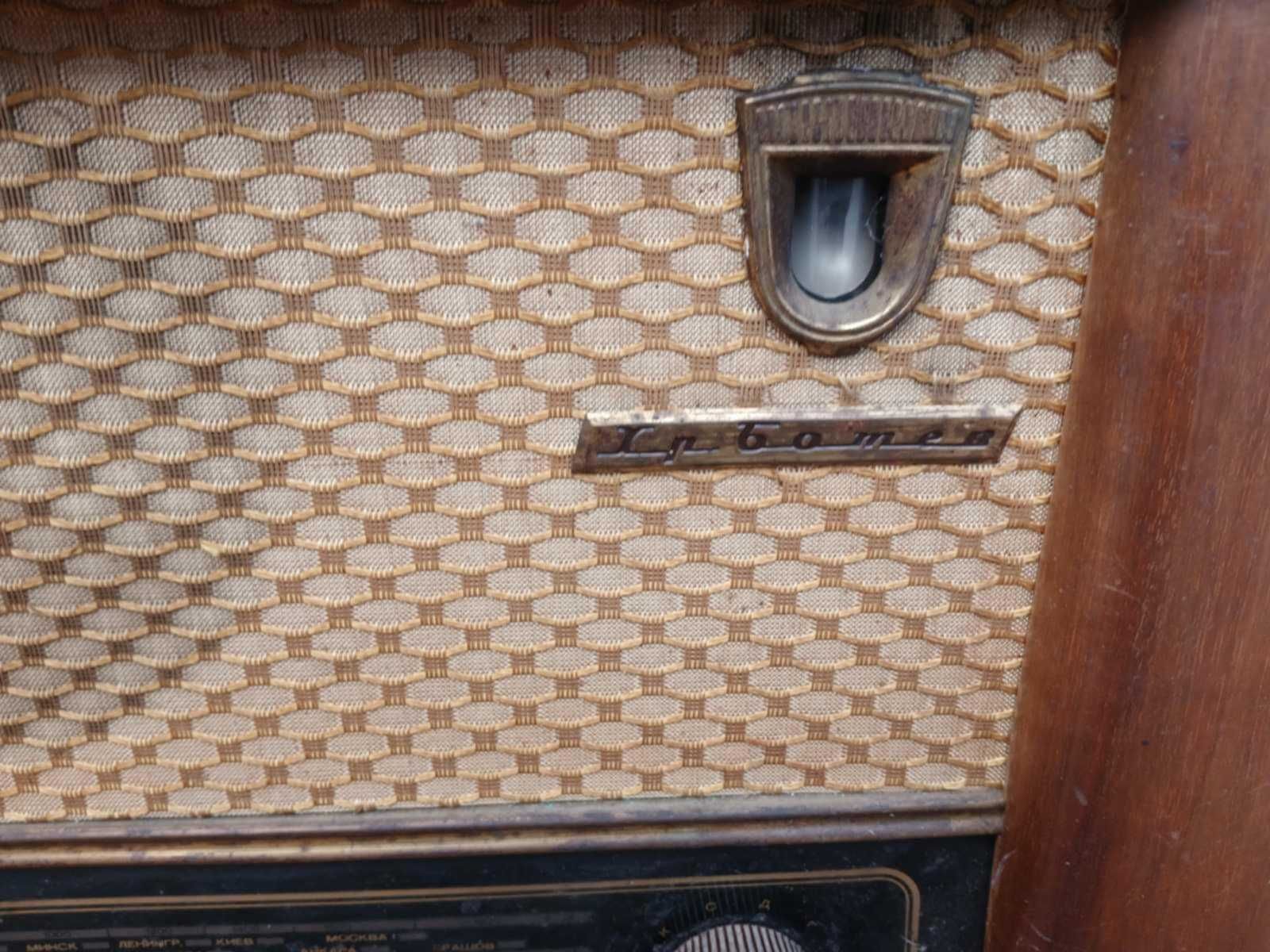 Радио Христо Ботев