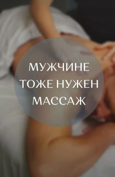 Улучшается кровообращение