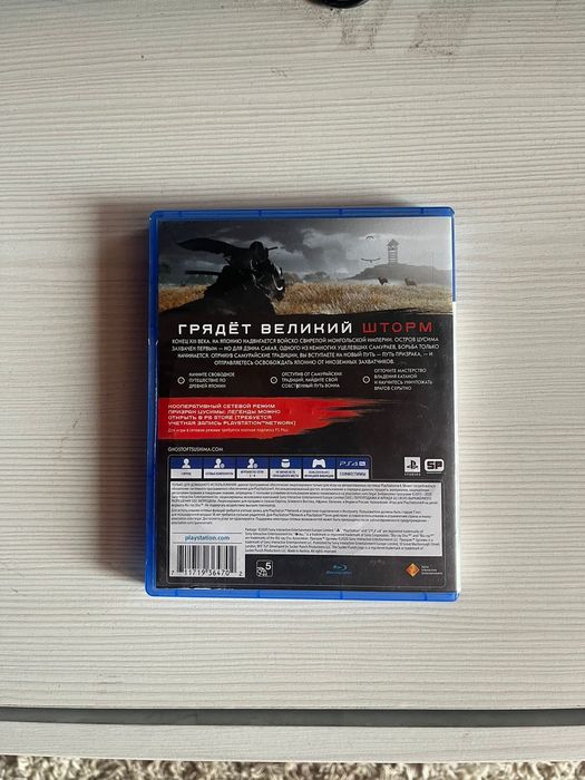 Продаю диски пс4 и пс 5