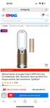 Dyson Hot+Cool HP09 Formaldehyde