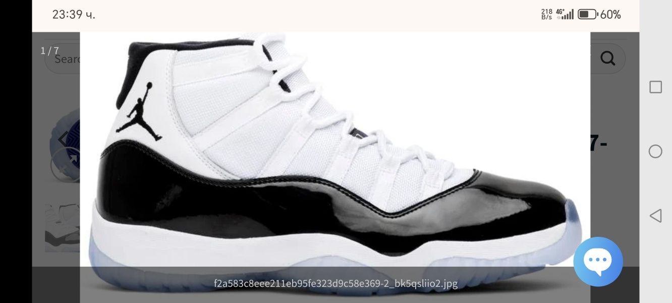 Air Jordan Retro 11 'Concord'2020