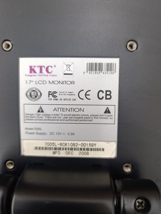 LCD монитор 17inc