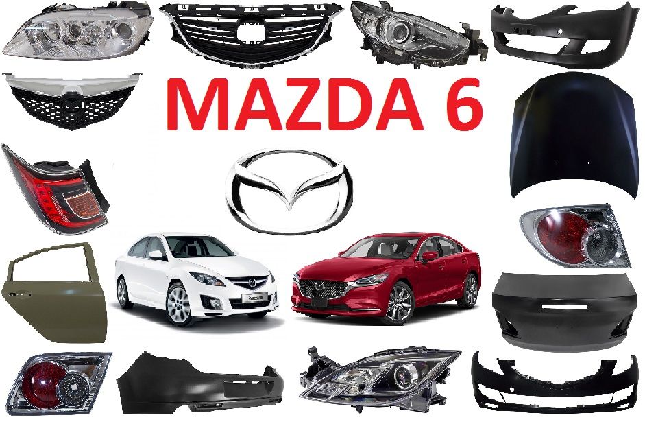 Кузовные детали, капот фара бампер решетка Mazda 6