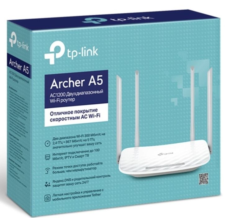 Роутер TP-Link Archer A5