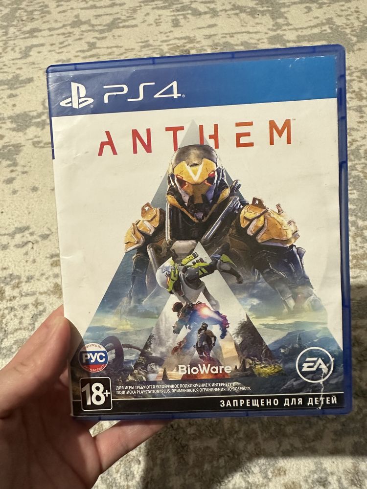 Игра для ps4