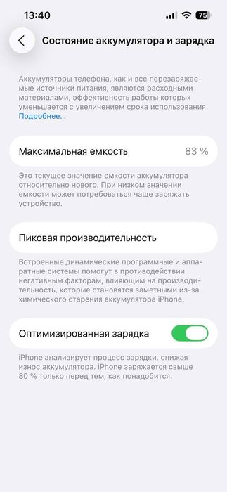 Iphone 13 pro 128 gb