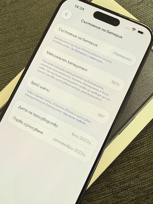 ***КАТО НОВ 256GB iPhone 15 Pro Max Vivacom гаранция до 25г  Titanium