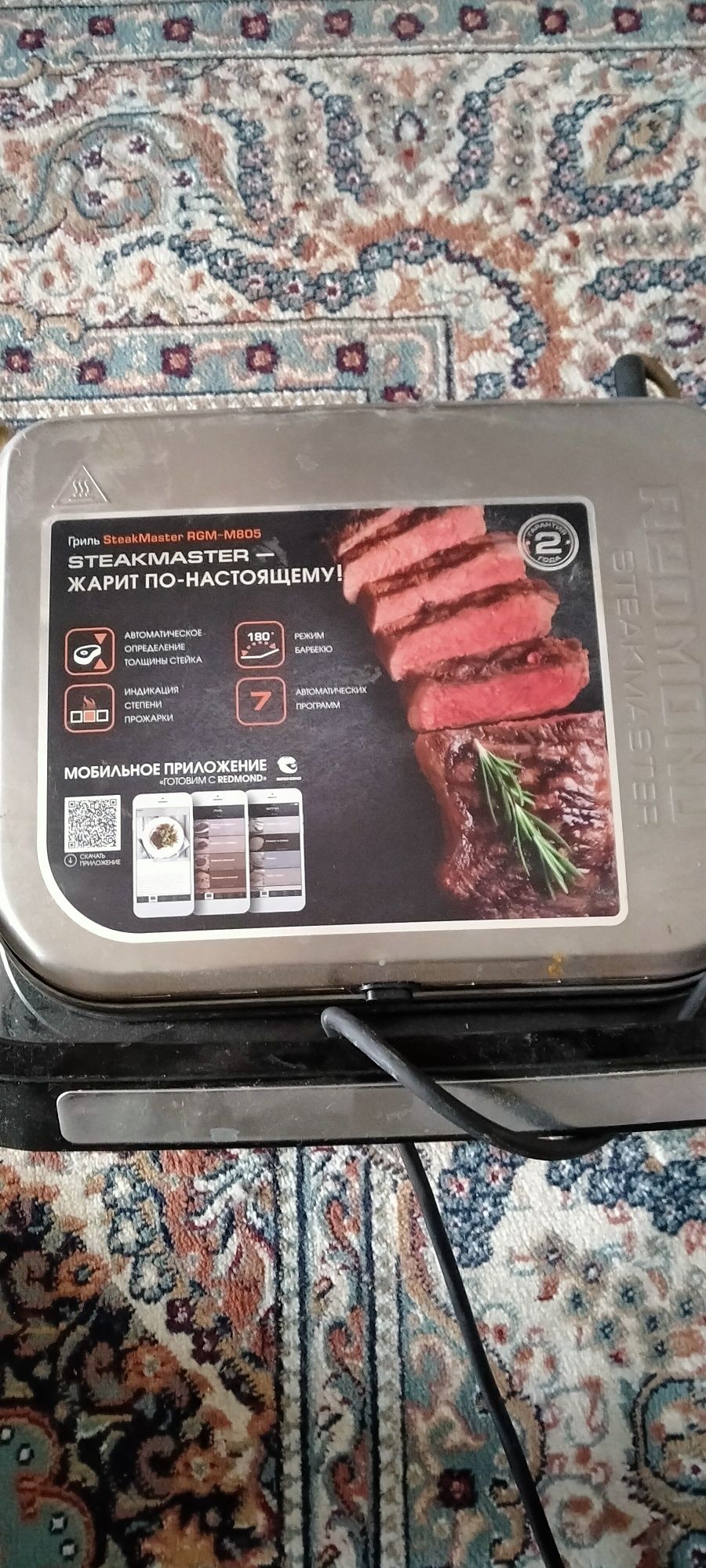 Продам грильницу