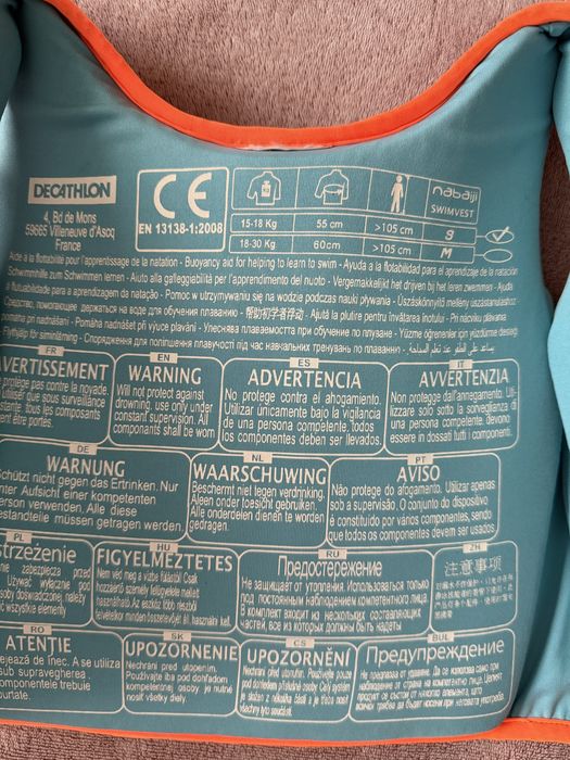 Vesta inot 15-18 kg