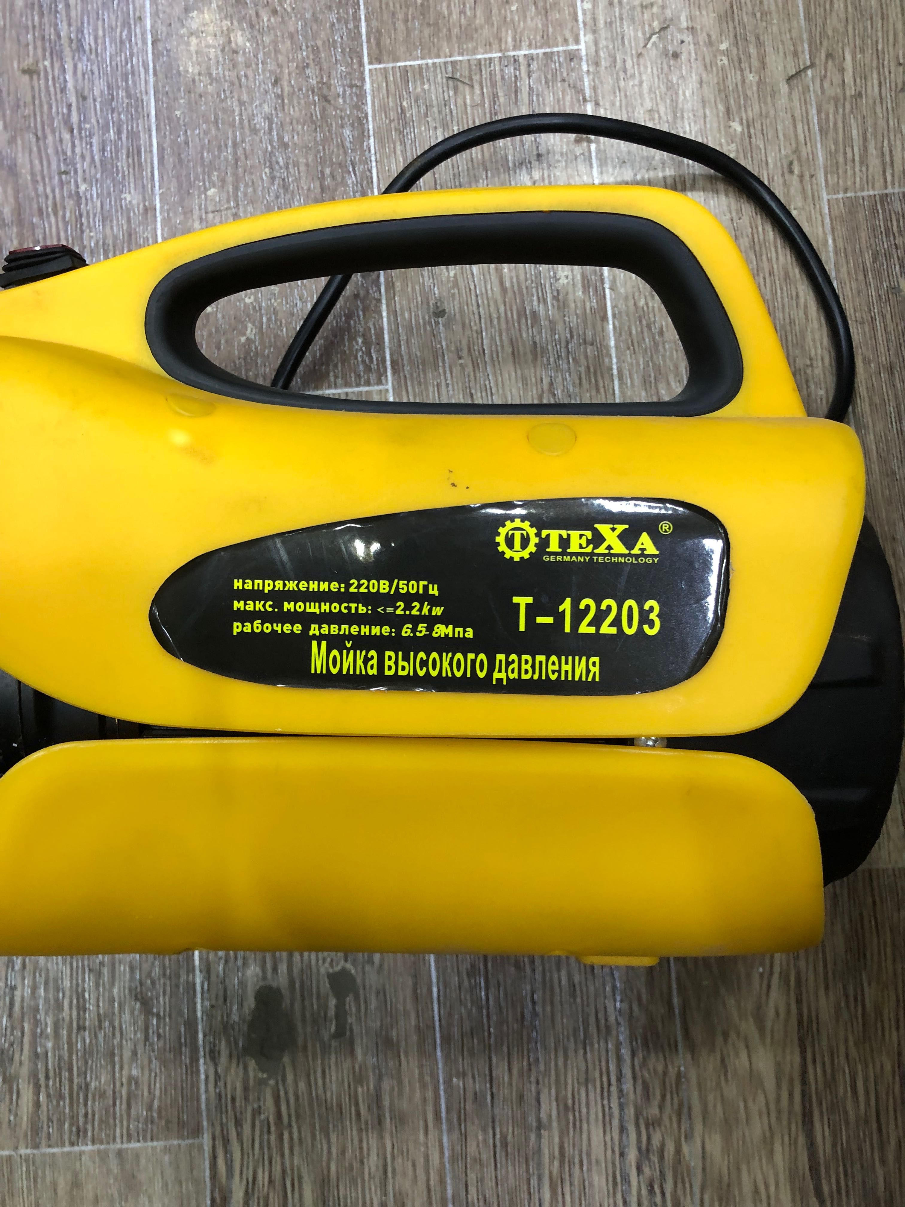 Karcher 200 bar карчер 200 бар