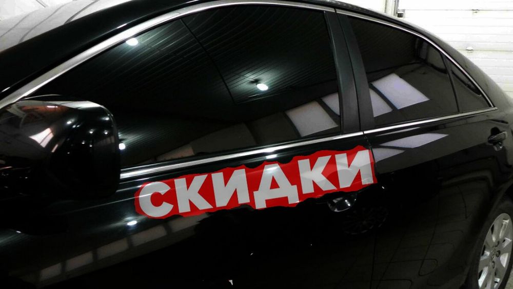 Тонировка Момышулы16 7тыс