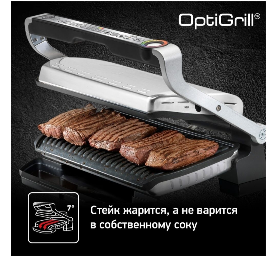 Продам грильницу