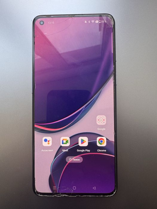 OnePlus 9 (синий)