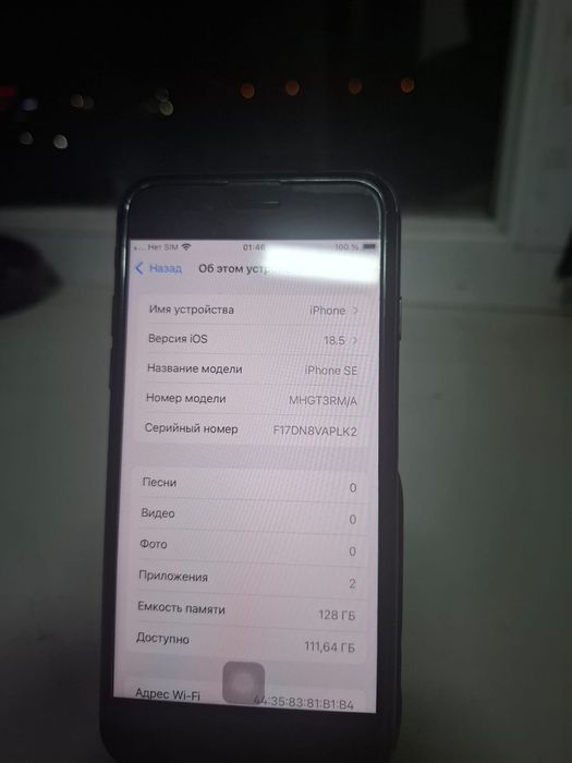 Айфон se 2020 apple