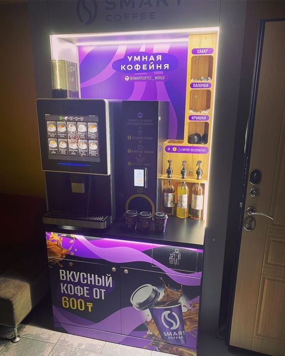 Smart coffee кофейня самообслуживания