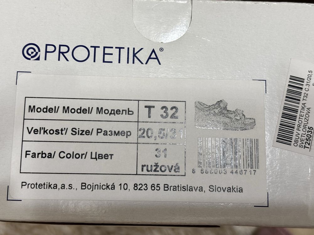 Sandale ortopedice de piele copii marimea 31