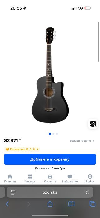 Гитара Fante почти как новая