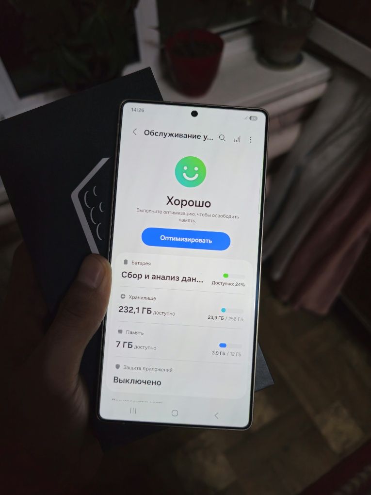 Samsung s25 ultra Yangi