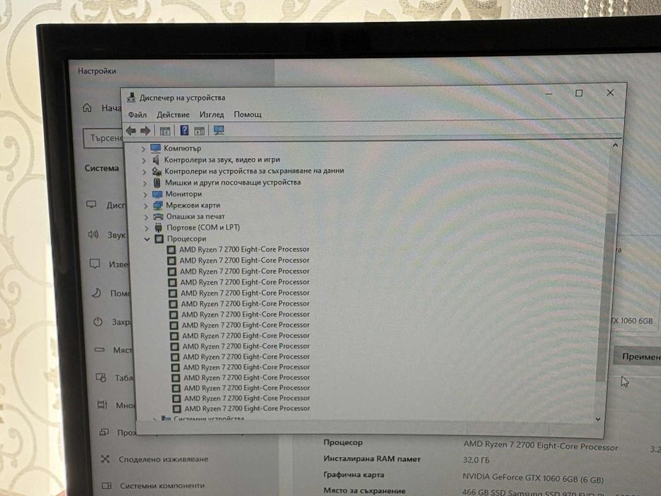 Asus am4+Ryzen7+16gb Ram+Cooler