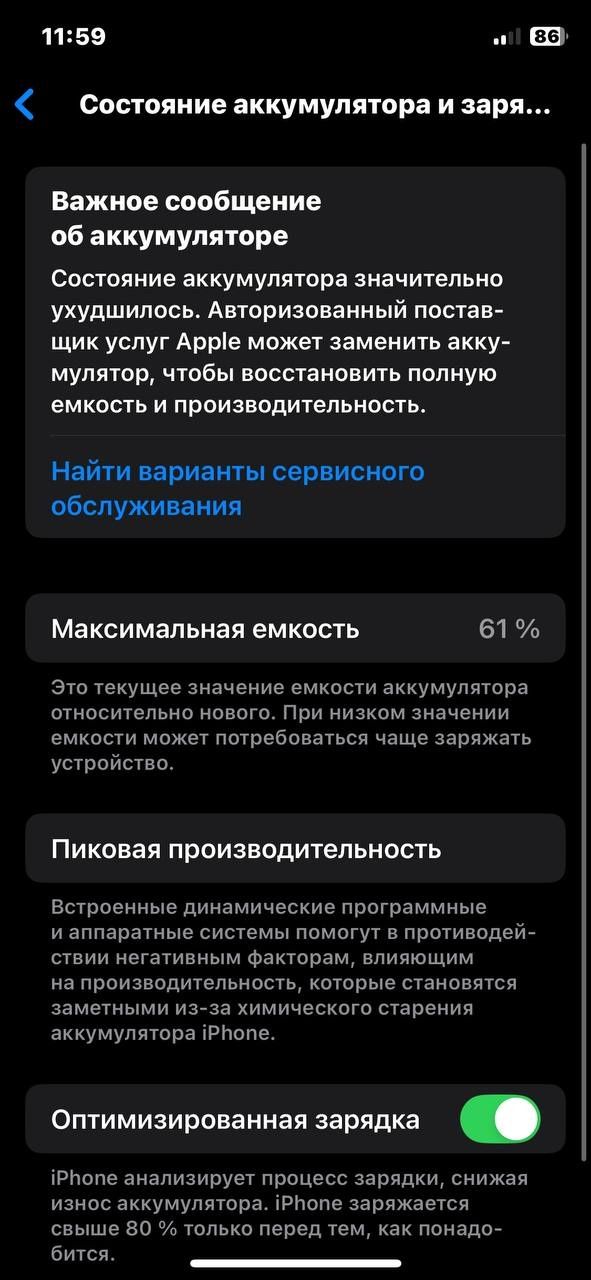 Iphone 11pro 256gb xolati: ideal battarey 61% karobka dakument bor
