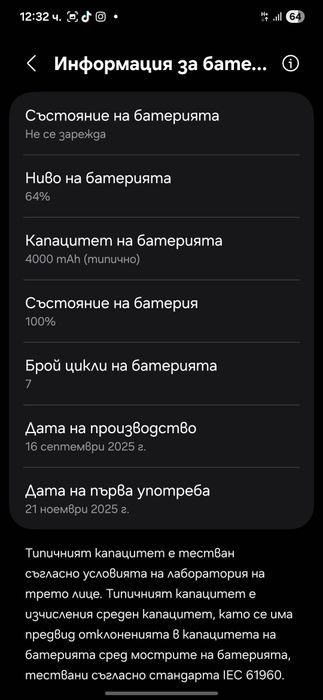 Бартер Samsung Galaxy S25 12/128