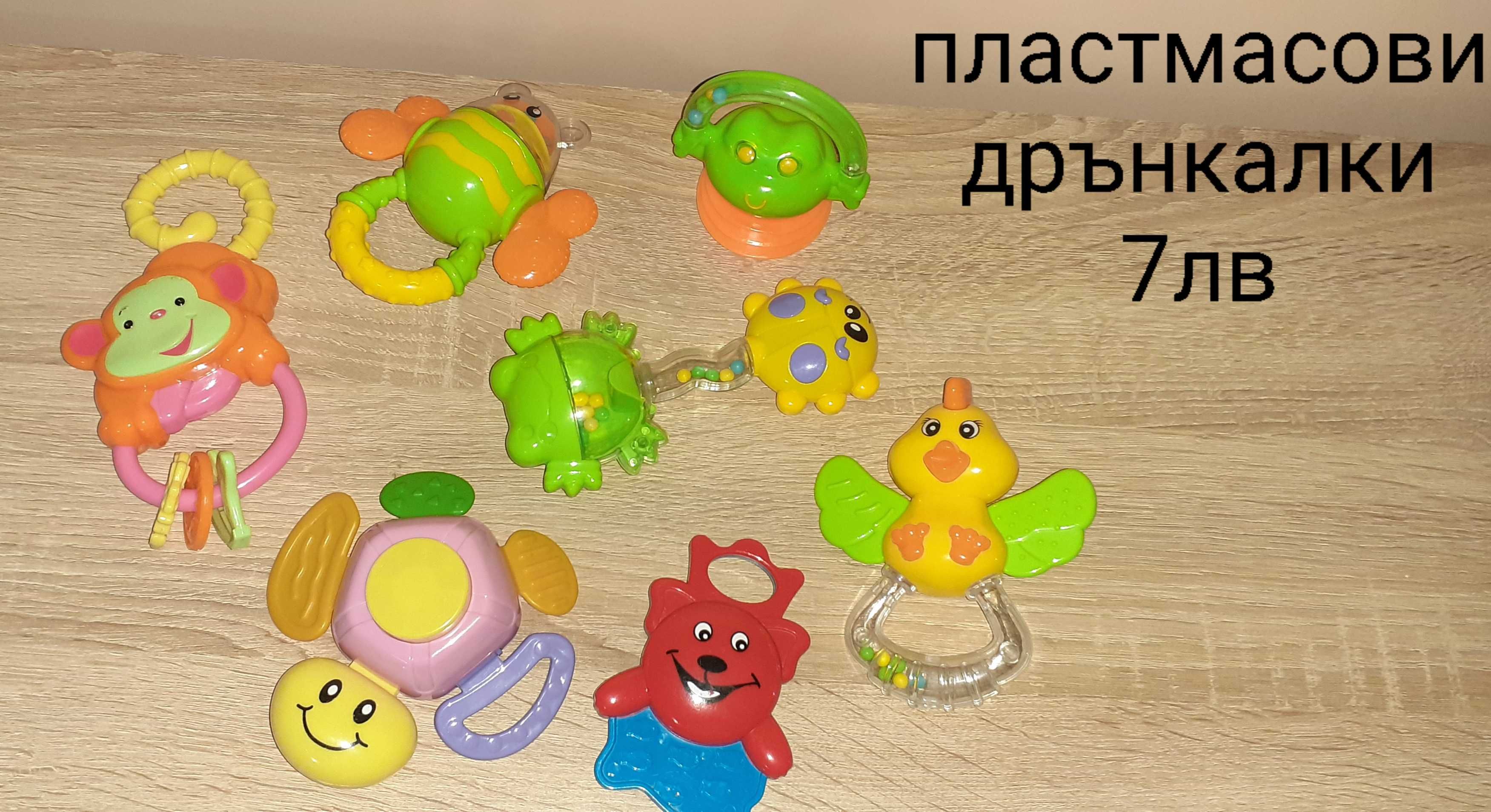 Лот Бебешки играчки