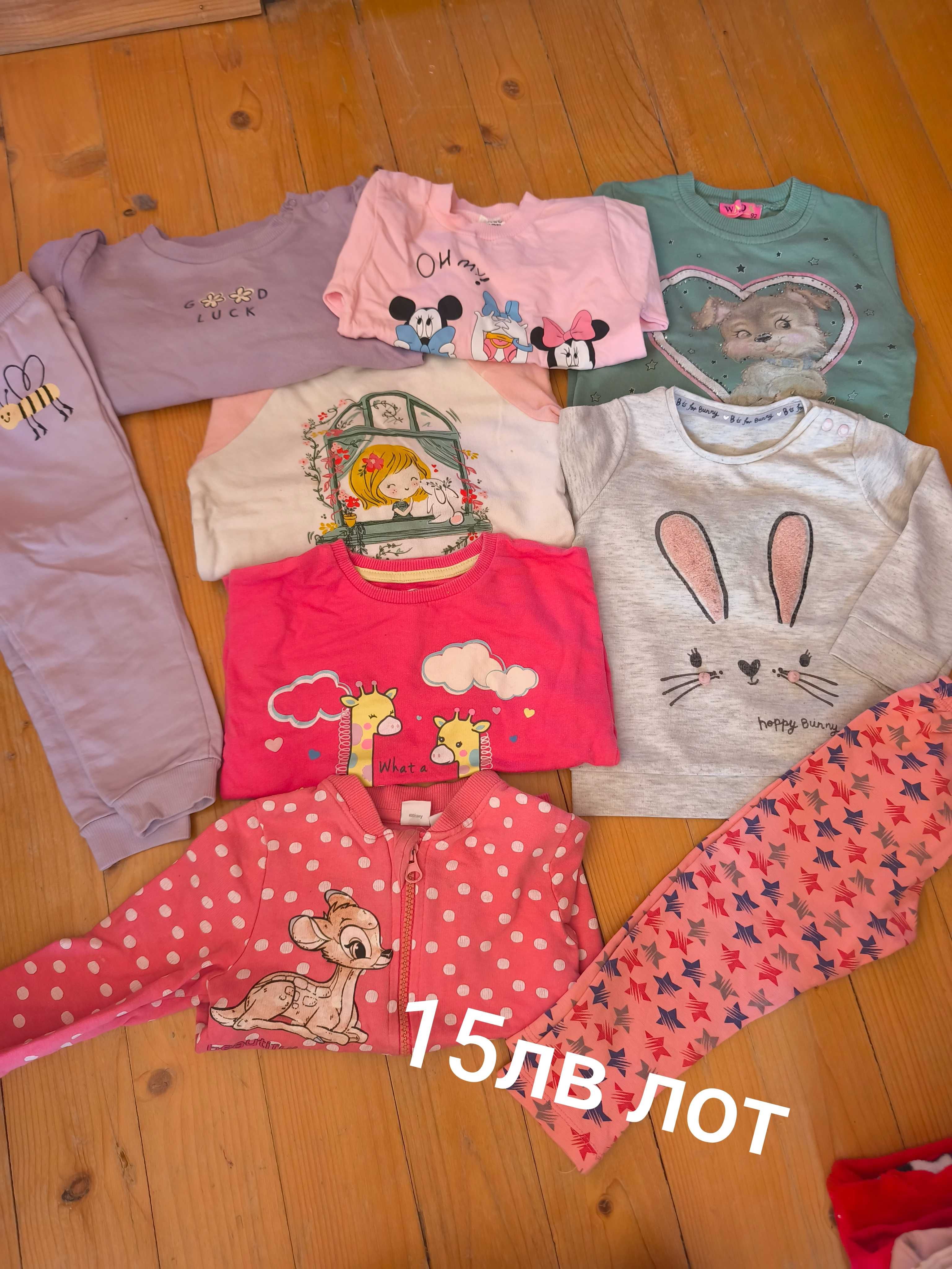 Детски дрехи 1г момиче