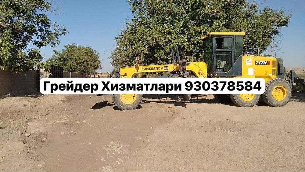 Афальт Узбекистон буйлаб