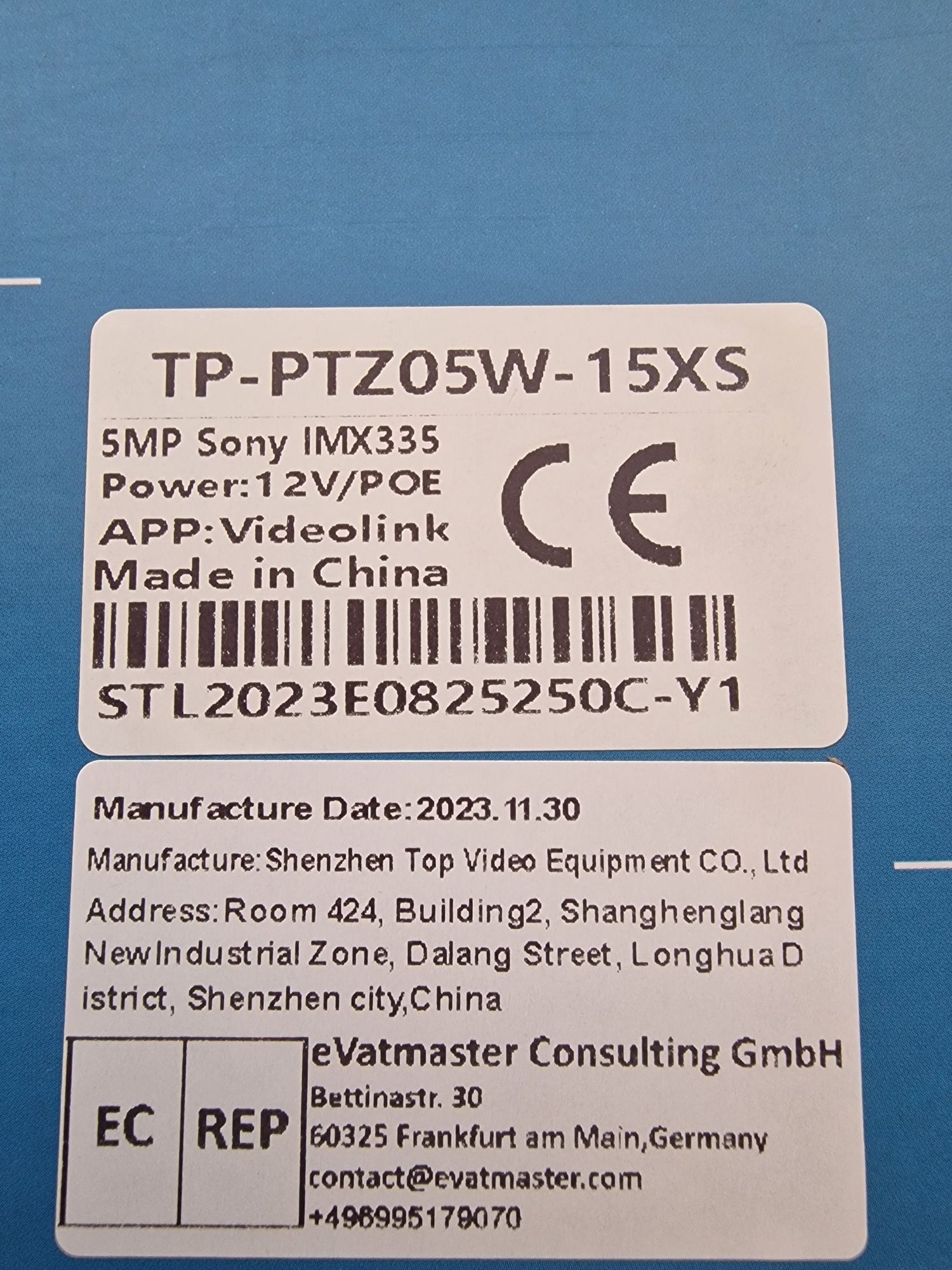 8MP PoE камера с 15X оптичен зуум и Auto Varifocal