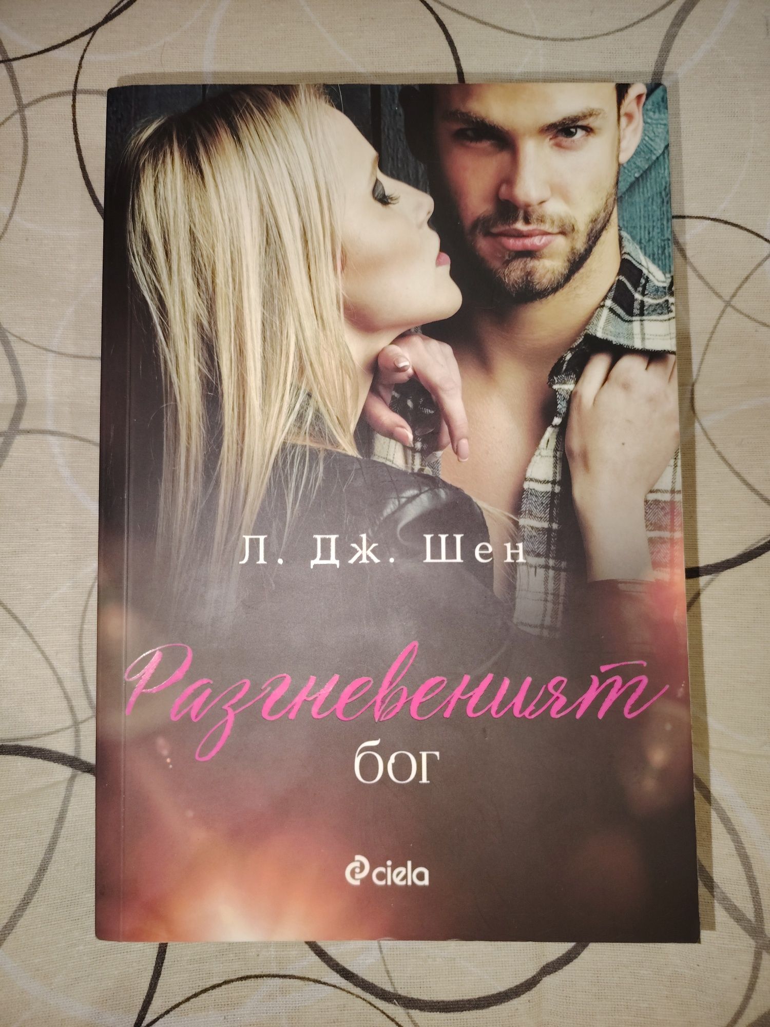 Продавам книги на различни цени /в описанието/