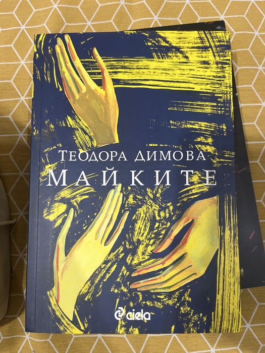 Книги на един прочит