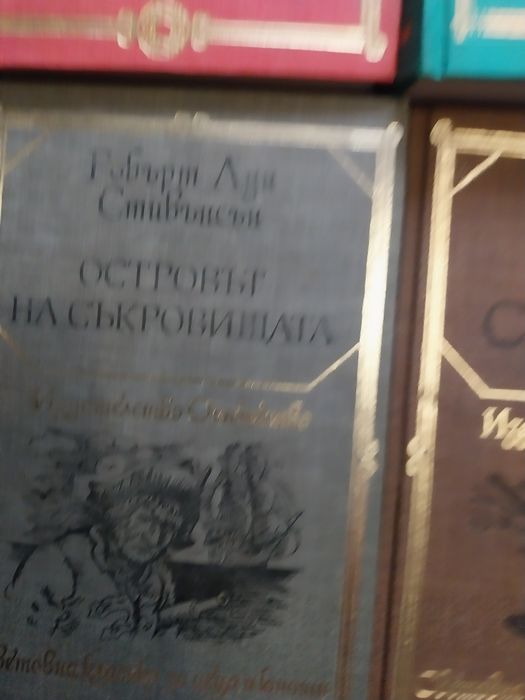 Продавам 12 книги от популярната поредица „Световна класика за деца"