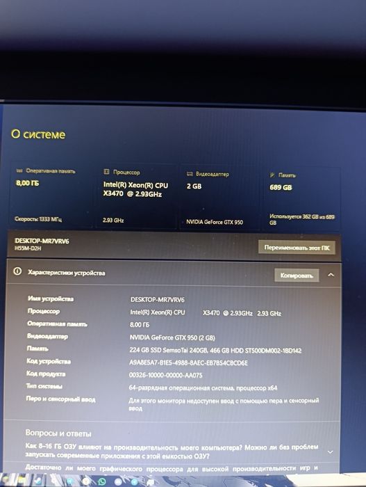 Пк игровой компьютер