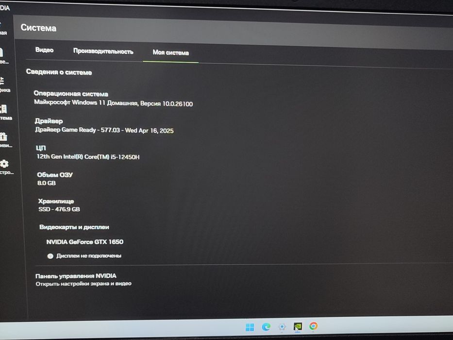 HP Victus Gaming laptop 15