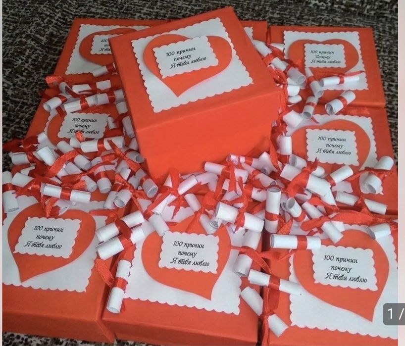 Подарок на 23 февраля ,101 причина