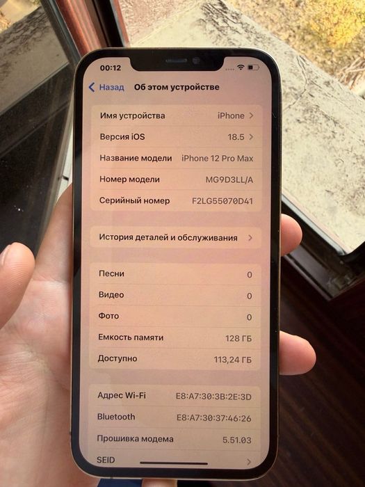 Iphone 12 pro max 128gb