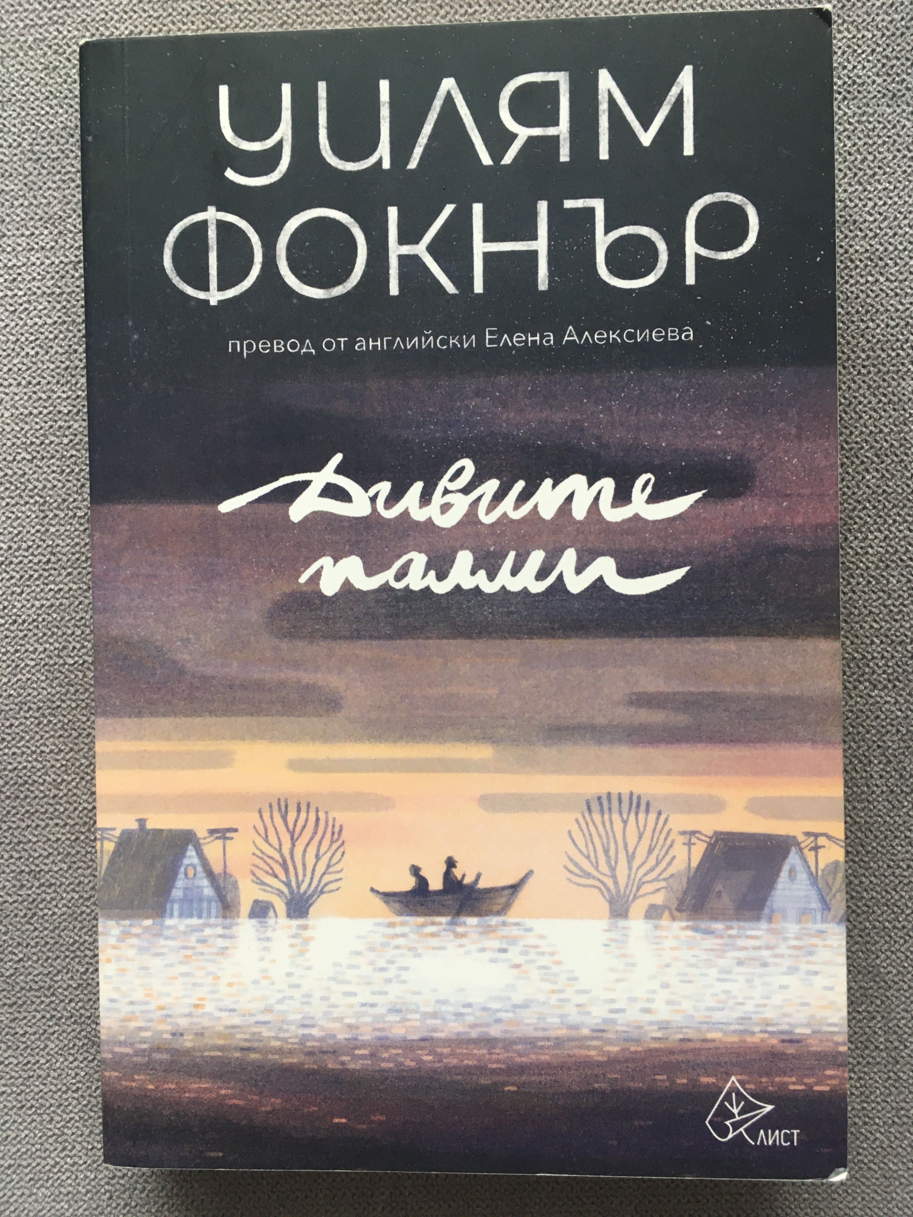 Книги по 5 лв. всяка