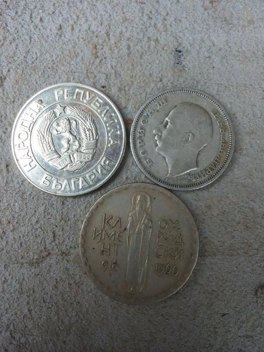 Стари монети различни