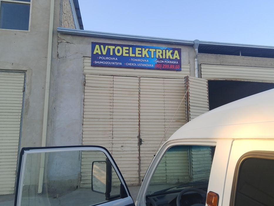 Автоэлектрика хизмати